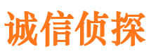 深圳寻人公司